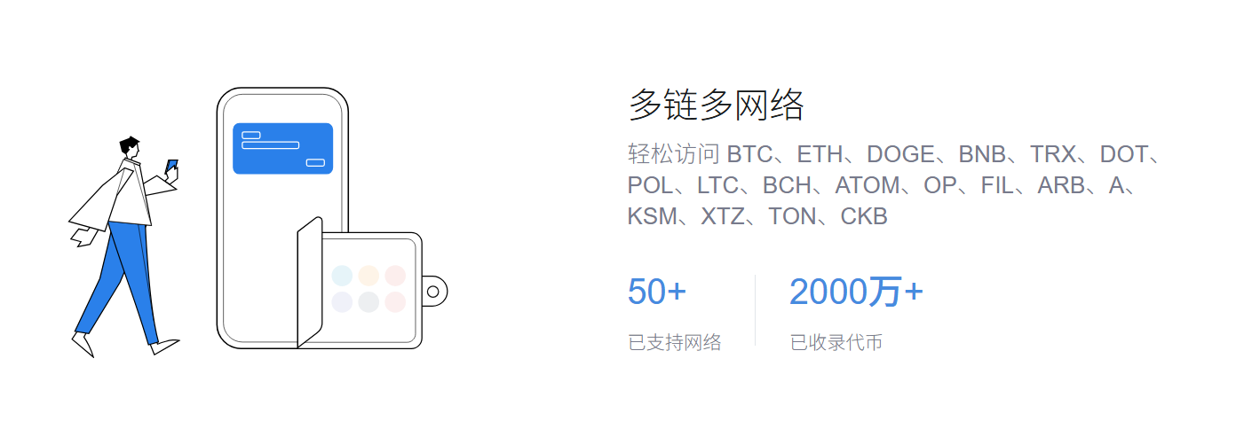 imtoken如何退出