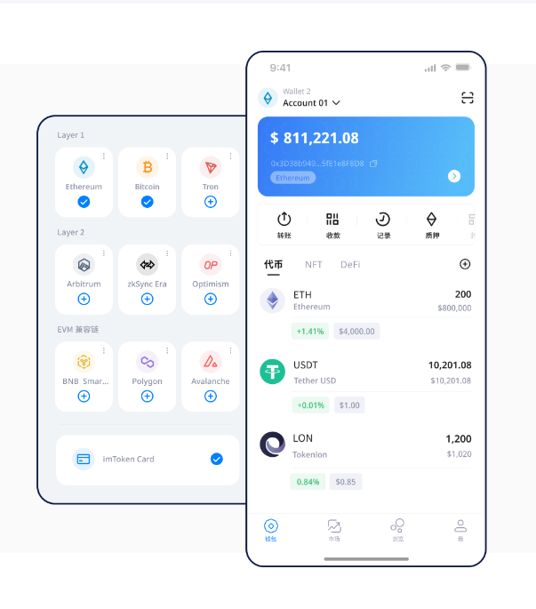 Farcaster